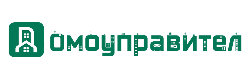 Домоуправител